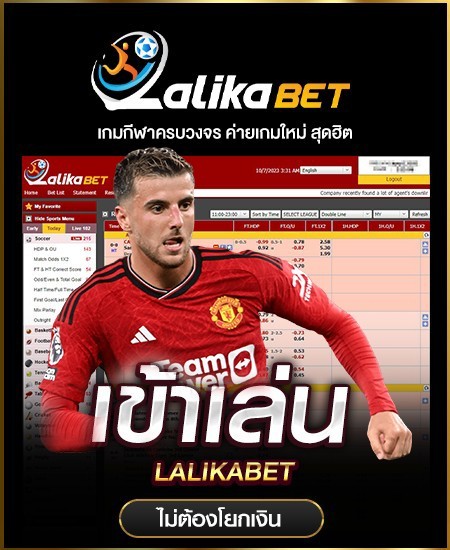 lalikabet